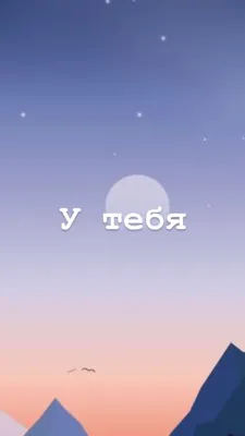 Скачать обои \"Ад На Волю\" на телефон в высоком качестве, вертикальные  картинки \"Ад На Волю\" бесплатно