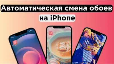 Умный apple iphone макеты из закаленного стекла 3d рендеринг обои фон hd |  Премиум Фото