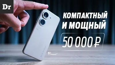 Отзыв о Смартфон ASUS Zenfone 2 Laser ZE500KL | Отличный смартфон за свою  цену.