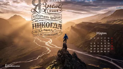 Скачать 938x1668 спортсмен, бег, горы, чб обои, картинки iphone 8/7/6s/6  for parallax