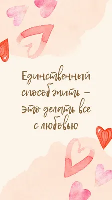 Подарочная розовая коробочка на день святого валентина | Обои для телефона