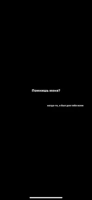 200 грустных обоев на телефон для подростков