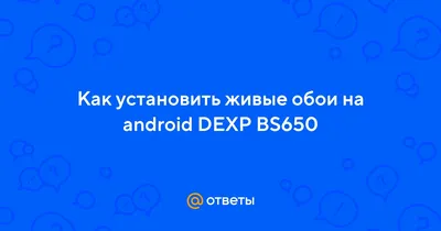 Аккумулятор для DEXP S Ixion X LTE 4.5 | AliExpress