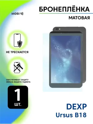 Планшет Dexp Ursus B38 32 ГБ 3G серый , Wi-Fi, Bluetooth Dexp 139183815  купить в интернет-магазине Wildberries