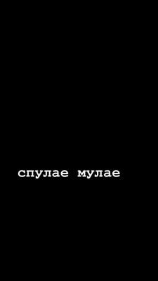 Уникальные парные обои на телефон для двоих » Портал современных аватарок и  картинок