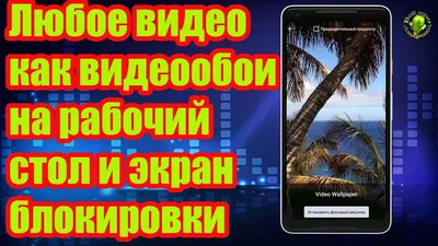 iOS 16: настройка экрана блокировки