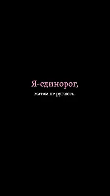 Обои, обои на телефон, обои на экран блокировки, фон | Новые цитаты,  Небольшие цитаты, Вдохновляющие цитаты