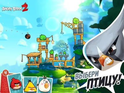 Discuss Everything About Angry Birds Wiki | Fandom