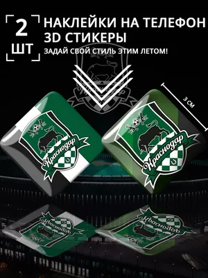 FC Krasnodar Wallpaper 2880x1800 66416 - Baltana