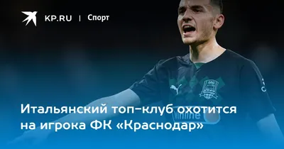 Зенит» добавил вторую звезду на эмблему после досрочной победы в чемпионате  России - KP.RU