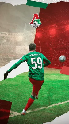 Скачай обои «Локомотива» | ФК «Локомотив» Москва ⚽