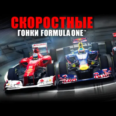 1080x1920 Formula 1 Wallpapers for Android Mobile Smartphone [Full HD]