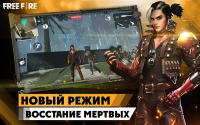 фри фаер обои free fire｜Búsqueda de TikTok