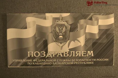 В Ростове-на-Дону горит здание областного погрануправления ФСБ - РИА  Новости Крым, 16.03.2023