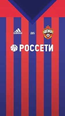 CSKA de Moscou | Футбольные темы, Футбольные картинки, Реал мадрид