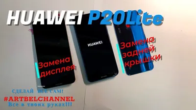 Тачскрин для Huawei P20 Lite / Nova 3e (черный)