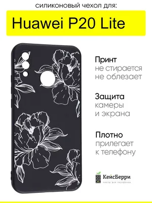 Силиконовый противоударный чехол для Huawei P10 P30 Pro P30 Lite P20 Lite  P40 Lite E P Smart Z P50 Pro P40 | AliExpress