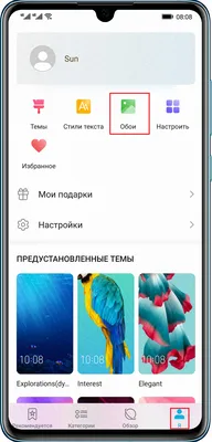 Huawei обои на телефон [39+ изображений]