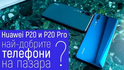 Задняя крышка для Huawei P20 Lite - синяя купить по выгодной цене с  гарантией. В наличии.