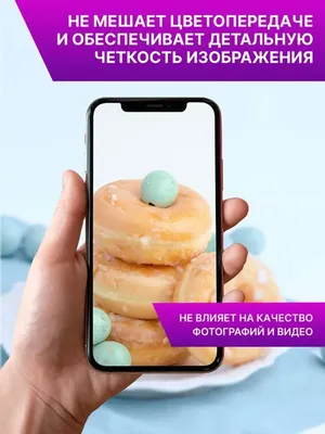 ACHILLES Матовое стекло на Honor 20S, Honor 20 Lite и Huawei P30 Lite