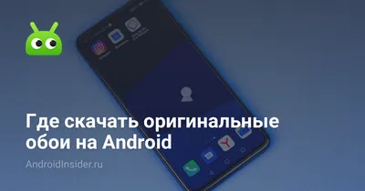 41+ Huawei P30 обои на телефон от andrej.markova