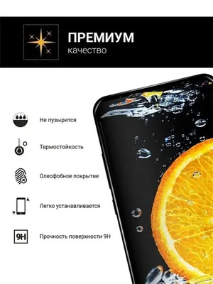 Защитное стекло 9D для huawei P30 pro, P30 lite, закаленное, 2 шт. |  AliExpress