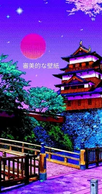 Aesthetic Japan Phone Wallpapers - Wallpaper Cave