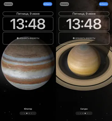 Скачать Space 3D Live Wallpaper APK для Android