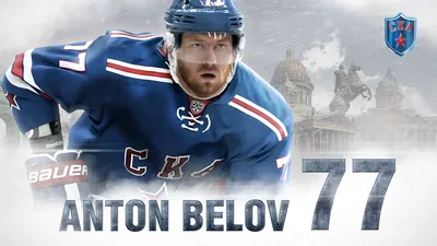 25+ Nhl обои на телефон - oboi-telefon.ru