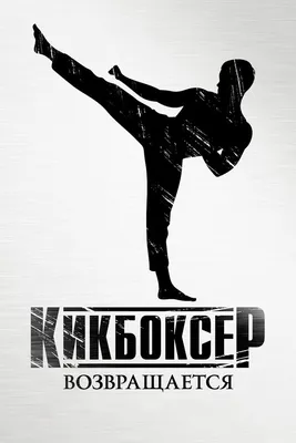 35875019-boxing-wallpaper | Клуб единоборств СТАЛИНГРАД | секция  единоборств СПб