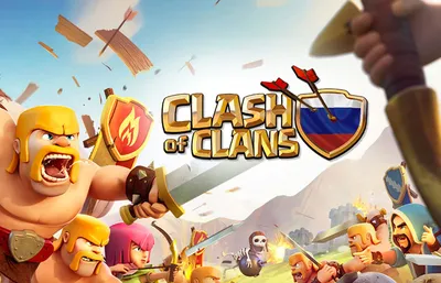 33 Clash of clans ideas | clash royale, clash of clans, clash royale  wallpaper