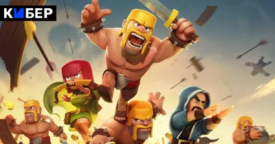 Скачать Бесплатные обои для Clash Of Clans HD-4K [APK] v1.2 на Андроид  бесплатно