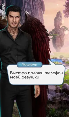 Обои | Romance Club (Клуб Романтики) Amino