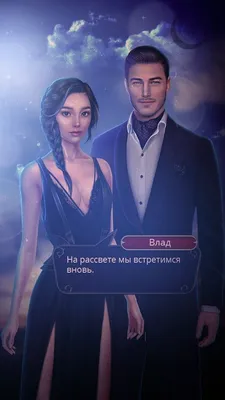 Приложение Romance club (Клуб романтики) - «Ты любишь романтику? Тогда бери  телефон и скачивай игру \"Romance Club\". Не важно сколько тебе лет, в любом  случае - зачитаешься! Игра-новелла с возможностью выбора.» | отзывы