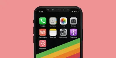 Стоковые обои iPhone 13 и 13 Pro уже доступны для скачивания - 4PDA