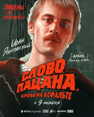 Создать мем \"кровавая вендетта, знак, deadpool обои кровь\" - Картинки -  Meme-arsenal.com