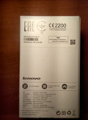 Lenovo A2010-a в Lenovo в гр. Варна - ID42098022 — Bazar.bg