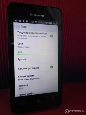 Отзыв о Смартфон Lenovo A319 | Несмотря на некоторые недостатки, он все же  нравится мне!