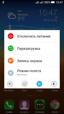 Lenovo A6000 - Прошивка А6000 Ultimate - Lenovo A6000 кастомные прошивки -  Lenovo Forums RU