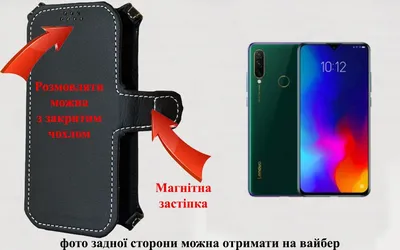 Lenovo z6 lite дисплей | Сравнить цены и купить на Prom.ua