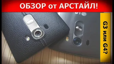 19+ Lg G3 обои на телефон от fkulagina