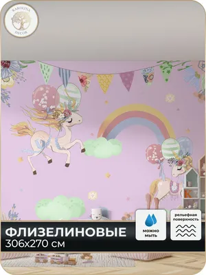 Скачать обои \"My Little Pony: Новое Поколение\" на телефон в высоком  качестве, вертикальные картинки \"My Little Pony: Новое Поколение\" бесплатно