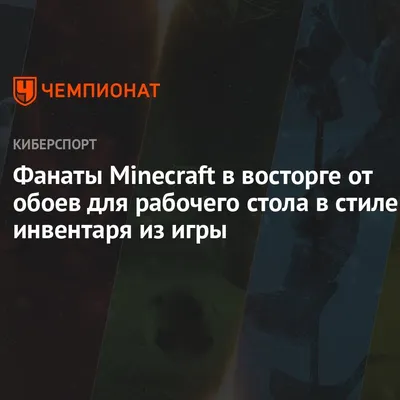 Minecraft game Wallpapers Download | MobCup