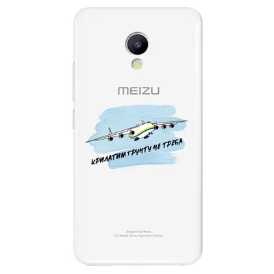 Meizu M5 (3+32)