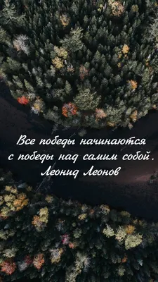 Вдохновение для писателя: обои на телефон — Рина Ушакова