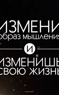 Пробуй новое! Мотивирующие обои Лайфхакера - Лайфхакер