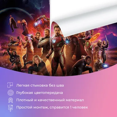 Обои marvel, Мстители: Война бесконечности, Танос, мстители, герой на  телефон Android, 1080x1920 картинки и фото бесплатно