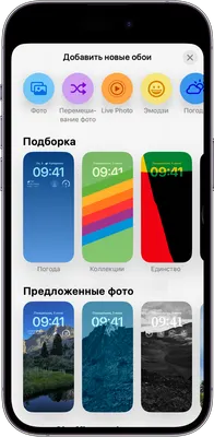 15 крутых обоев для Айфона, которые нарисовала нейросеть | AppleInsider.ru