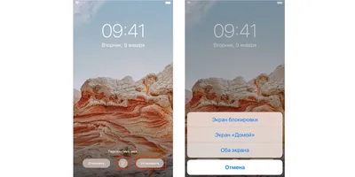 Обзор iOS 17: что нового