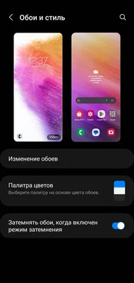 Обои на весь экран телефона - скачать картинку на заставку для телефона -  Androfon.ru